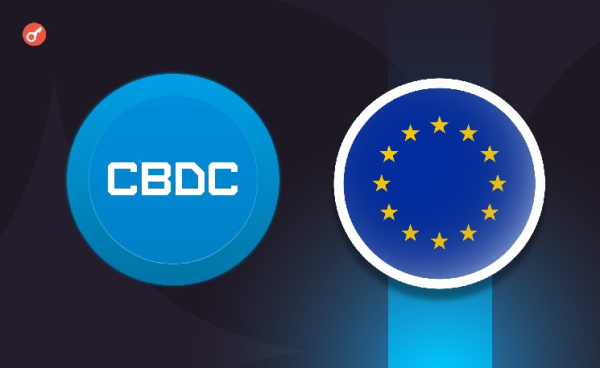 FT: в ЕС рассматривают сети Ethereum и Solana для запуска цифрового евро FT: в ЕС рассматривают сети Ethereum и Solana для запуска цифрового евро