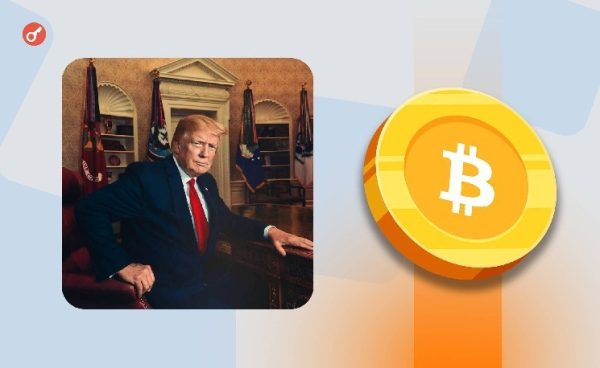 СМИ: Дональд Трамп заработал на криптопроектах почти $2,4 млрд СМИ: Дональд Трамп заработал на криптопроектах почти $2,4 млрд