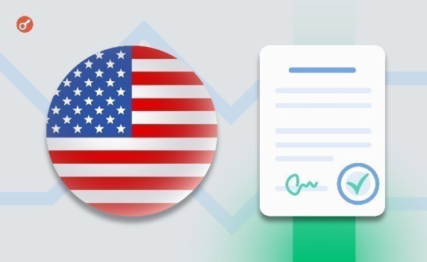 WSJ: SEC и FINRA заинтересовались торговлей акциями компаний с крипторезервами WSJ: SEC и FINRA заинтересовались торговлей акциями компаний с крипторезервами