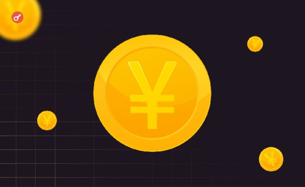 Китай запустил международный операционный центр цифрового юаня в Шанхае Китай запустил международный операционный центр цифрового юаня в Шанхае