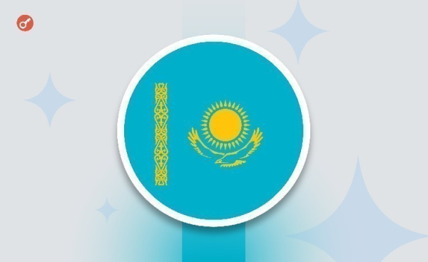 В Казахстане запустили инвестиционный фонд Alem Crypto Fund В Казахстане запустили инвестиционный фонд Alem Crypto Fund