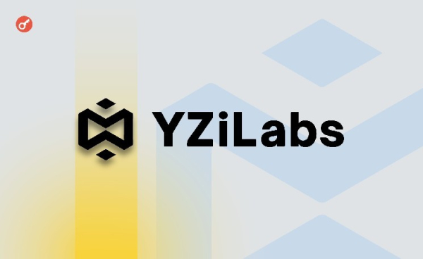 Чанпэн Чжао опроверг информацию о планах YZi Labs привлечь внешних инвесторов Чанпэн Чжао опроверг информацию о планах YZi Labs привлечь внешних инвесторов