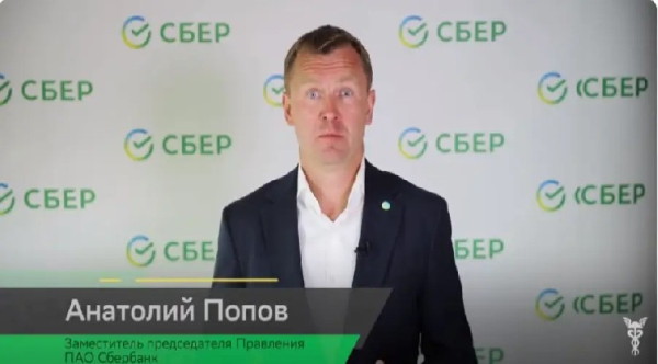 Сбербанк объявил о запуске бессрочного ЦФА на биткоин и эфир Сбербанк объявил о запуске бессрочного ЦФА на биткоин и эфир