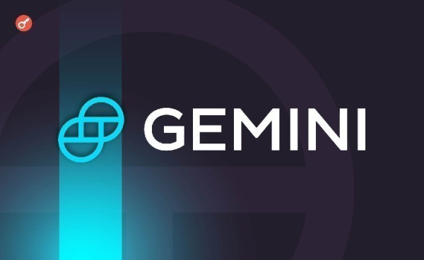 Reuters: Nasdaq инвестирует $50 млн в Gemini в преддверии IPO Reuters: Nasdaq инвестирует $50 млн в Gemini в преддверии IPO
