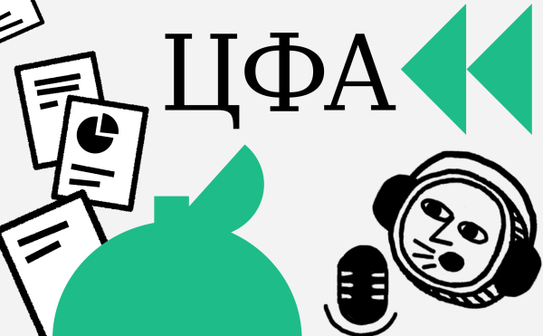 «Золотое Яблоко» выпустит ЦФА на 1 млрд руб. Какие предложили условия «Золотое Яблоко» выпустит ЦФА на 1 млрд руб. Какие предложили условия