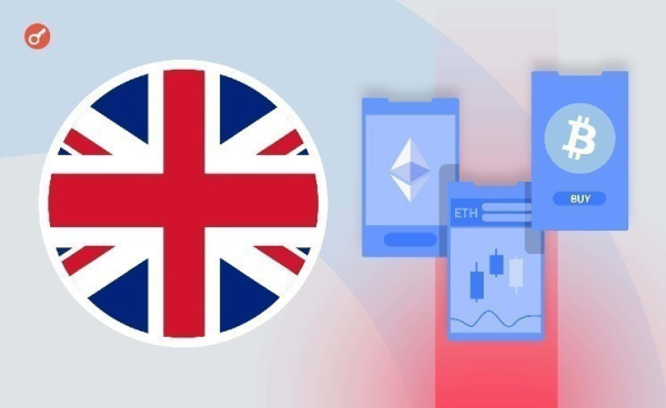 Власти Великобритании объявили о создании должности «чемпиона цифровых рынков» Власти Великобритании объявили о создании должности «чемпиона цифровых рынков»