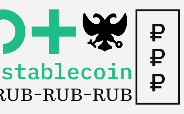 Рублевый стейблкоин А7А5 первым в России признан ЦФА. Что это значит Рублевый стейблкоин А7А5 первым в России признан ЦФА. Что это значит