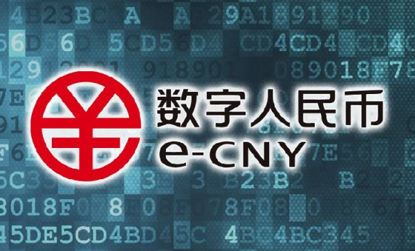 Китай усиливает продвижение цифрового юаня на фоне глобального давления со стороны американских стейблкоинов Китай усиливает продвижение цифрового юаня на фоне глобального давления со стороны американских стейблкоинов