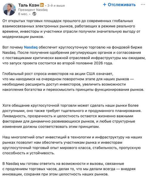 Токенизация акций DAT увеличивает риск для инвесторов Токенизация акций DAT увеличивает риск для инвесторов